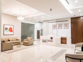 Resivation Hotel，杜拜阿勒馬克圖姆國際機場 - DWC附近的飯店