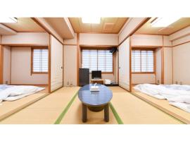 Hotel Select EhimeAinancho - Vacation STAY 99771v, hotel v destinaci Sukumo
