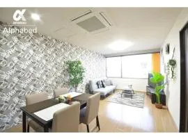 Alphabed Takamatsu Hyogomachi - Vacation STAY 11902