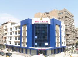 Jewel Agouza Hotel, hotel in Agouza, Cairo
