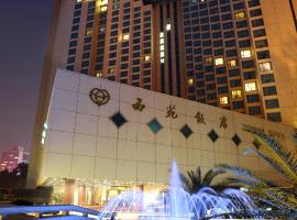 Xiyuan Hotel, hotel em Xizhimen and Beijing Exhibition Centre, Pequim