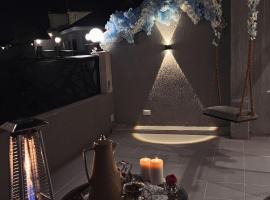 بيات لبيوت العطلات, hotel i Al Shafa