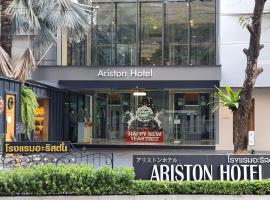 Ariston Hotel Bangkok, hotel in Bangkok