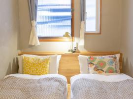 Tokyo Hikari Guesthouse, хостел в Токио