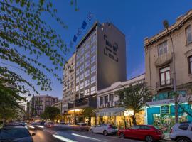 No 15 Ermou Hotel, spa hotel in Thessaloniki