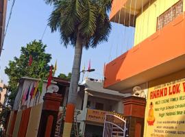 ANAND LOK VATIKA: Rajgir şehrinde bir otel