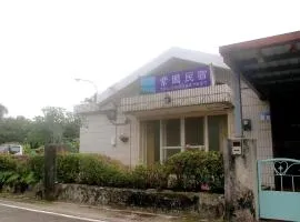 Ziyuan Homestay