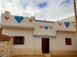 Nefertari Nubian House, cottage à Assouan