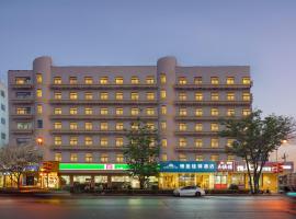 银座佳驿济南大明湖火车站店, hotel cerca de Aeropuerto internacional de Jinan Yaoqiang - TNA, Jinan