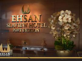 EHSAN SEAVIEW HOTEL PORT DICKSON，波德申的飯店