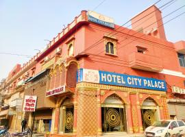 HOTEL CITY PALACE, hotel in Bikaner