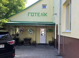 Готелік, Hotel in Drohobytsch