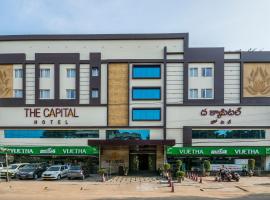 The Capital Hotel, hotel near Tenali Junction Railway Station, Guntūr