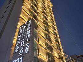 EKklim Classic Hotel, hotel i Pyeongtaek