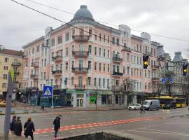 Maison Blanche Kyiv city center, hotel i Kyiv