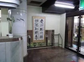 帕克茵旅舍