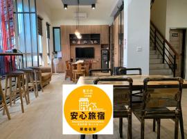 WT BnB Taichung, hotel v destinaci Houli