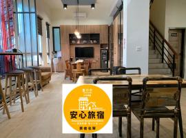 WT BnB Taichung, хотел близо до Лихпао Ленд, Хули