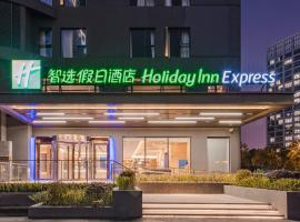 Holiday Inn Express Shanghai Expo Centre by IHG, hotel v Šanghaji