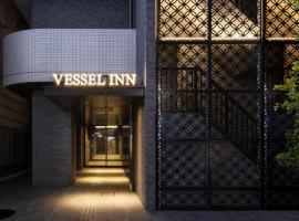 VESSEL INN NAMBA，大阪道頓堀的飯店