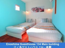 Enoshima Guest House 134 - Vacation STAY 12964v, בית הארחה בפוג'יסאווה