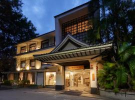Kyokusui Hotspring Hotel, posada u hostería en Taipéi