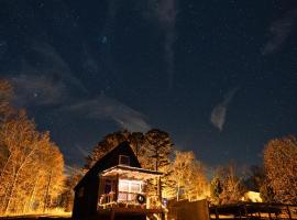 Nate’s Cabin, ξενοδοχείο σε Fort Payne