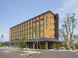 Manten no Yu Michi no Yado, hotel poblíž Letiště Komatsu - KMQ, Nonoichi