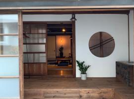 uminca ウミンカ, hotel v destinaci Numazu