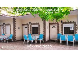 Βίλα Κατερίνα - Villa Katerina, levný hotel v destinaci Kókkinon Nerón