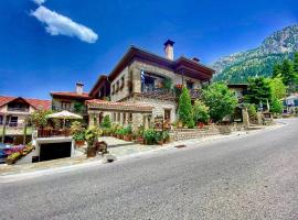 Archontiko Tsiboni, hotel v destinácii Elati Trikalon