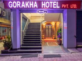 Gorakha Hotel: Itahari şehrinde bir otel