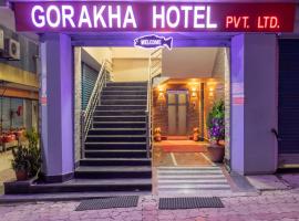 Gorakha Hotel, отель в городе Itahari