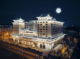 Empark Prime Hotel Beijing: Pekin'de bir otel