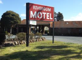 Rivergum Motel，伊丘卡的汽車旅館
