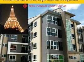 My Room Nakhon Pathom, 3-зірковий готель у місті Накхонпатхом