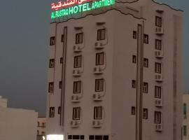 للشقق الفندقية, hotel v destinaci Maţraḩ