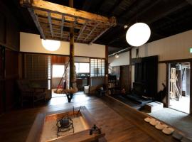 囲炉裏つき古民家を丸ごと貸し切り「月夜見山荘」（庭にBBQグリル完成！）, hotel i Hayakawa