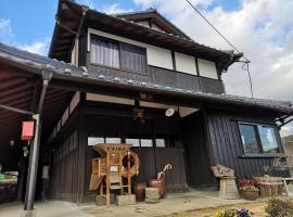 古民家ゲストハウスひまわり, holiday rental in Isa