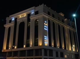 نزل خيال للشقق المخدومه, hôtel à Jazan près de : Happy Times Theme Park