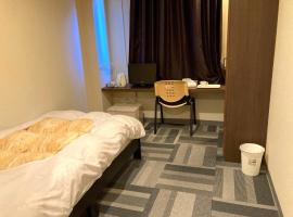 Hotel Hisago - Vacation STAY 12228v, hotel en Tomioka