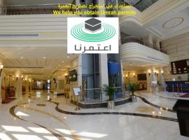Al Waleed Tower Hotel, hotel in Mecca