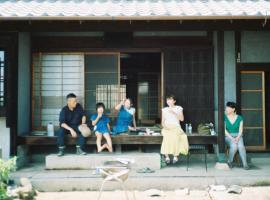 島旅農園ほとり お手紙と農の宿、Ichiiにある山の神展望台の周辺ホテル