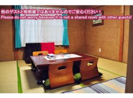 Guest House HiDE - Vacation STAY 64833v, hotell sihtkohas Tōya järv