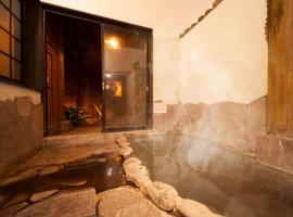 DAVIDE NO YAKATA 203 Vacation STAY 88405, hotel en Yufu