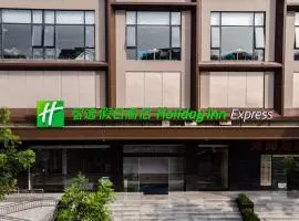 Holiday Inn Express Shantou City Center, an IHG Hotel