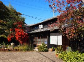 ヒルズハウスセカンド, hotel cerca de Aeropuerto de Chubu - NGO, 