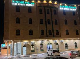 شقق القارات السبع المخدومة, hotel a Al Hofuf
