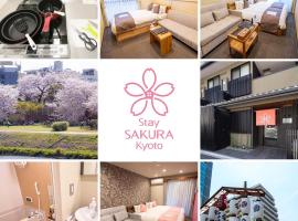 Stay SAKURA Kyoto Shijo Karasuma, appartamento a Kyoto