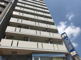 Weekly & Monthly City Inn Kokura, kuća za odmor ili apartman u gradu 'Kitakyushu'